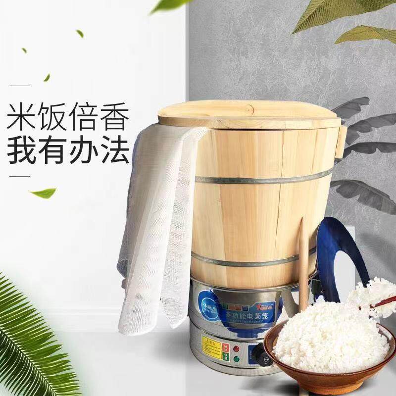 蒸饭木桶电蒸炉餐具笼架提锅糥米饭商用蒸笼台湾饭团杉木桶不
