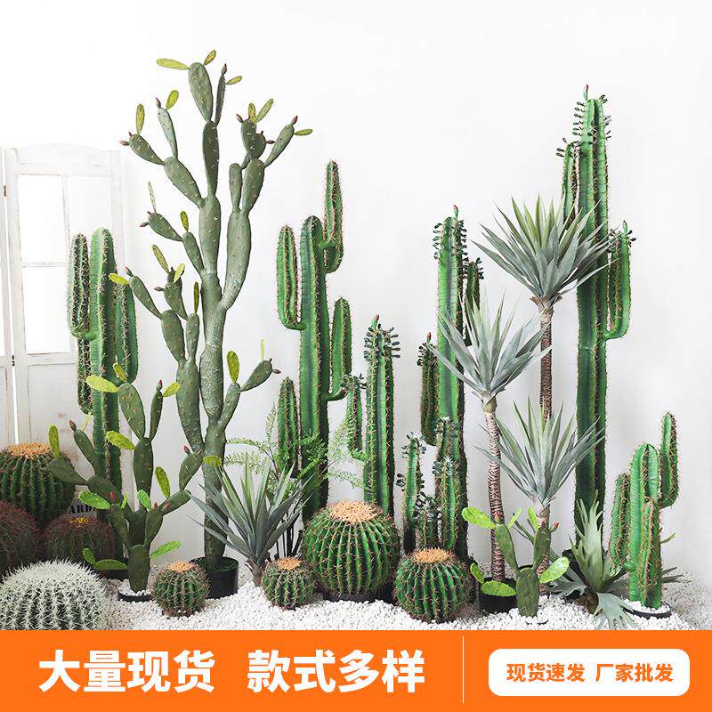 北欧仿真绿植仙人柱大型仿真仙人掌盆栽室内客厅橱窗沙漠造景装饰