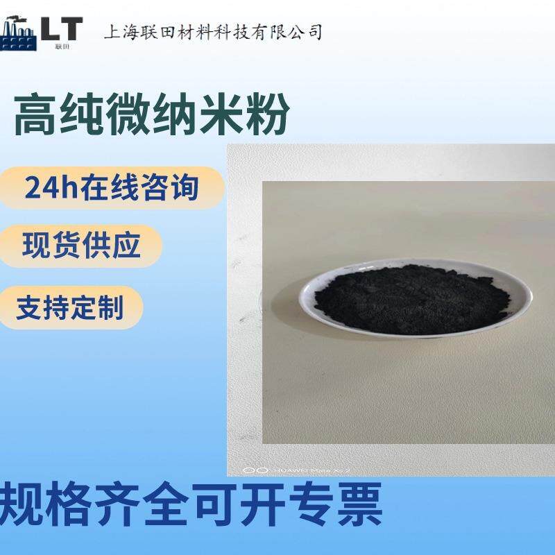 球形石墨粉 超细球形石墨粉 高纯石墨粉