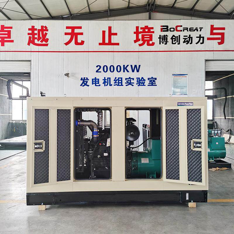 上柴50KW100KW柴油发电机组博创工厂静音型发电机低噪音低油耗