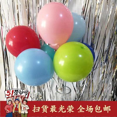 220克马卡龙白色气球10寸仿美大气球婚房布置广告婚礼拱门 混色