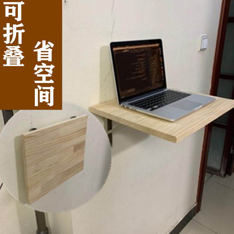 4I可折叠置物板卫生间厨房墙上置物架一字桌墙上折叠免打孔实木简