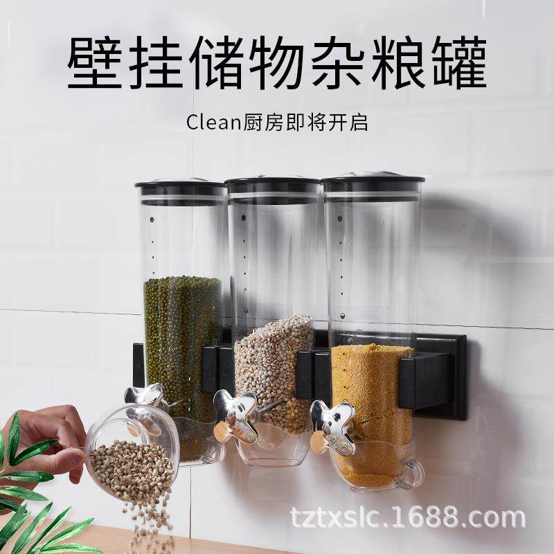 麦片机杂粮密封储物罐厨房干果零食罐收纳罐谷物分配器多分格米桶