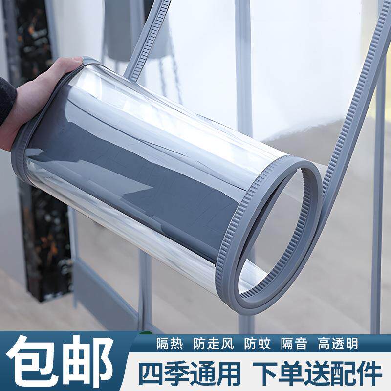 PVC透明磁吸门帘防蚊磁性空调帘子塑料遮挡隔断帘免打孔挂帘