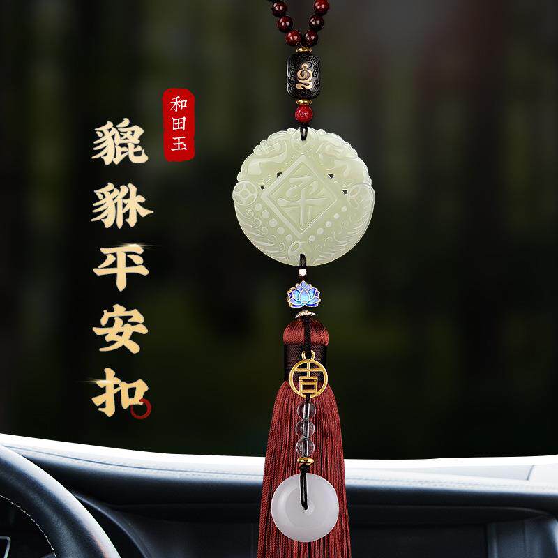 和田玉汽车挂件蛇年新款高档平安貔貅男车内饰品车载挂饰车上吊坠