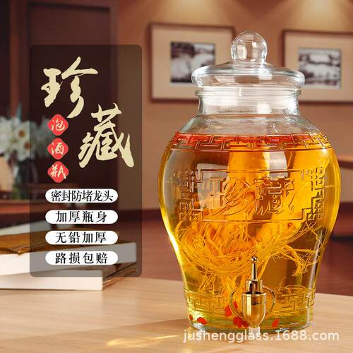 玻璃泡酒瓶10斤20斤容器加厚无铅密封罐人参药酒坛葡萄酒瓶带龙头