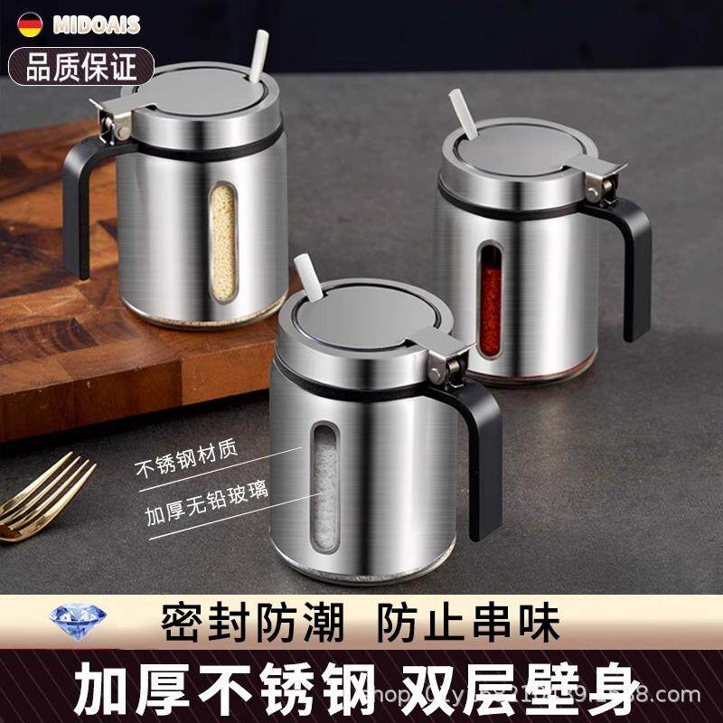 304不锈钢调料盒套装家用组合装厨房调料瓶味精盐罐调味料调味罐