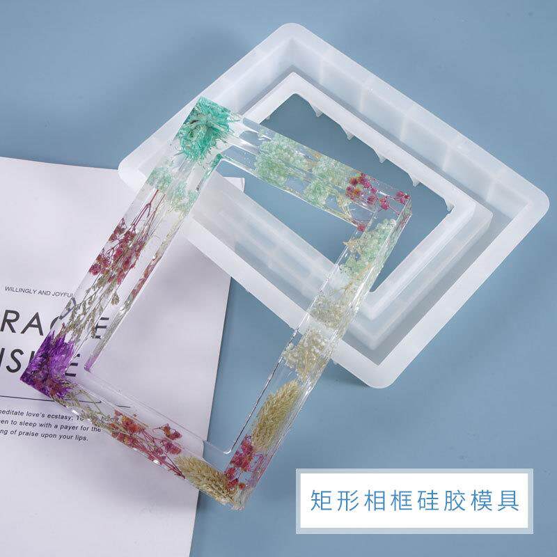 虞美人diy水晶滴胶模具相框矩形摆台摆件自制相框装饰硅胶模具