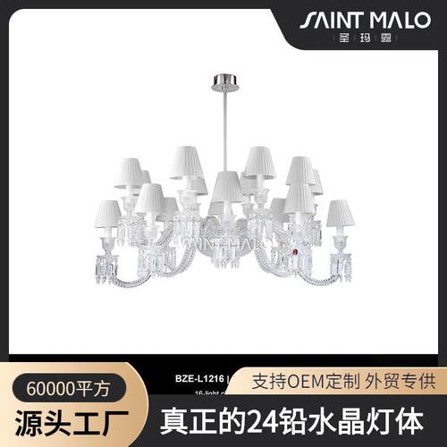水晶吊灯水晶灯法式吊灯客厅餐厅卧室高级感家用豪华灯具中山灯具