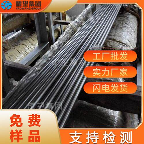 Alloy 20/HastelloyC-276合金圆棒圆钢锻件环件钢管HastelloyC22