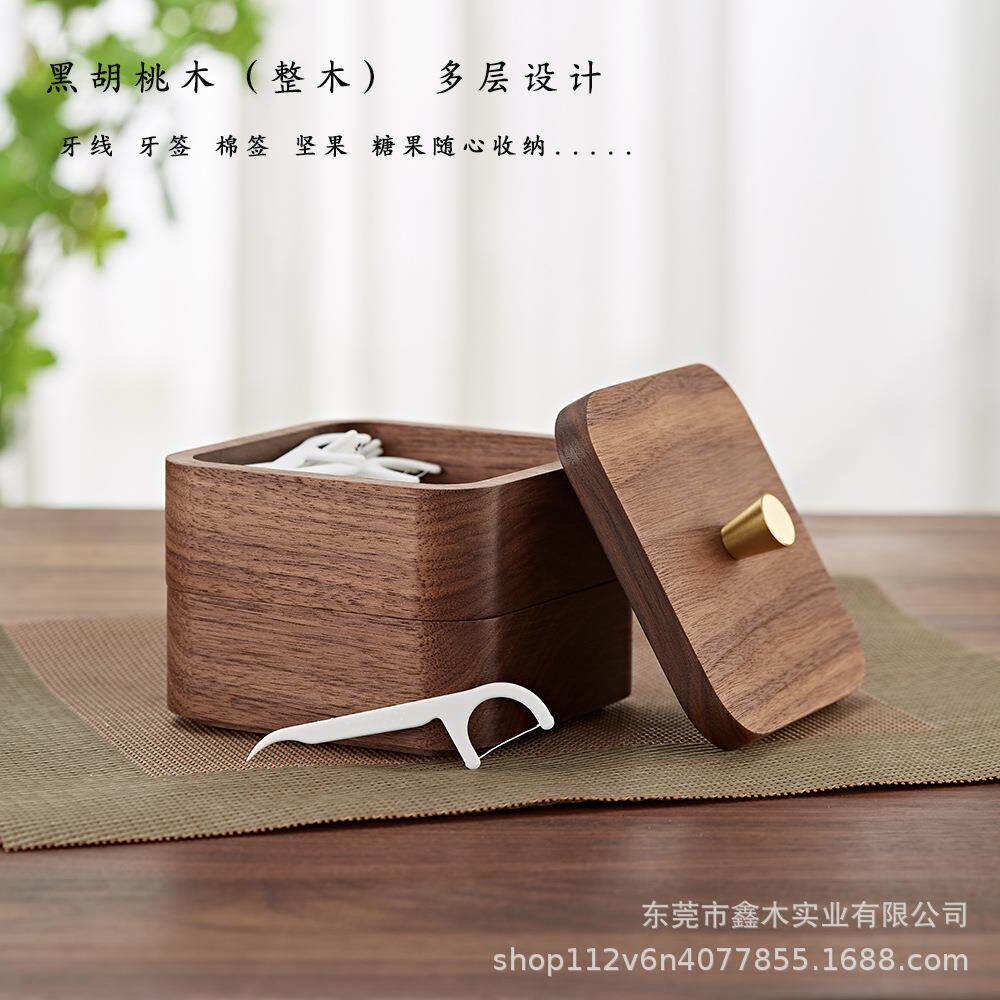 棉签盒家用桌上客厅小盒子创意卧室便携实木餐厅木质牙线盒收纳盒