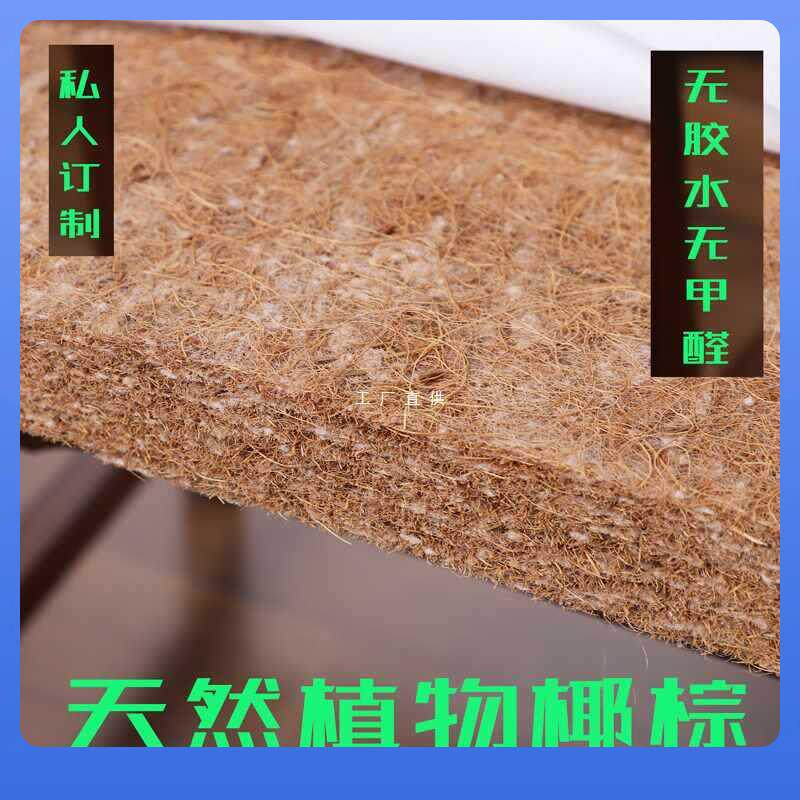紫鹊椰棕茶椅垫坐垫透气防滑实木太师椅子垫子红木椅垫新中式