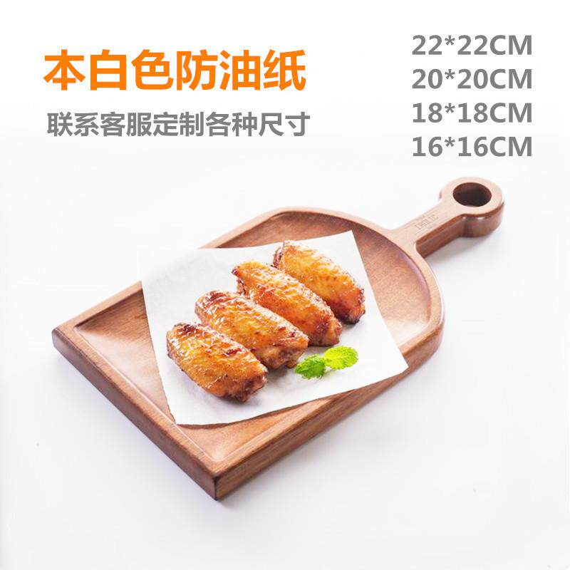 40克原木色油纸防纸纸餐厅小吃纸烘培吸油纸油炸垫纸薯条牛皮纸