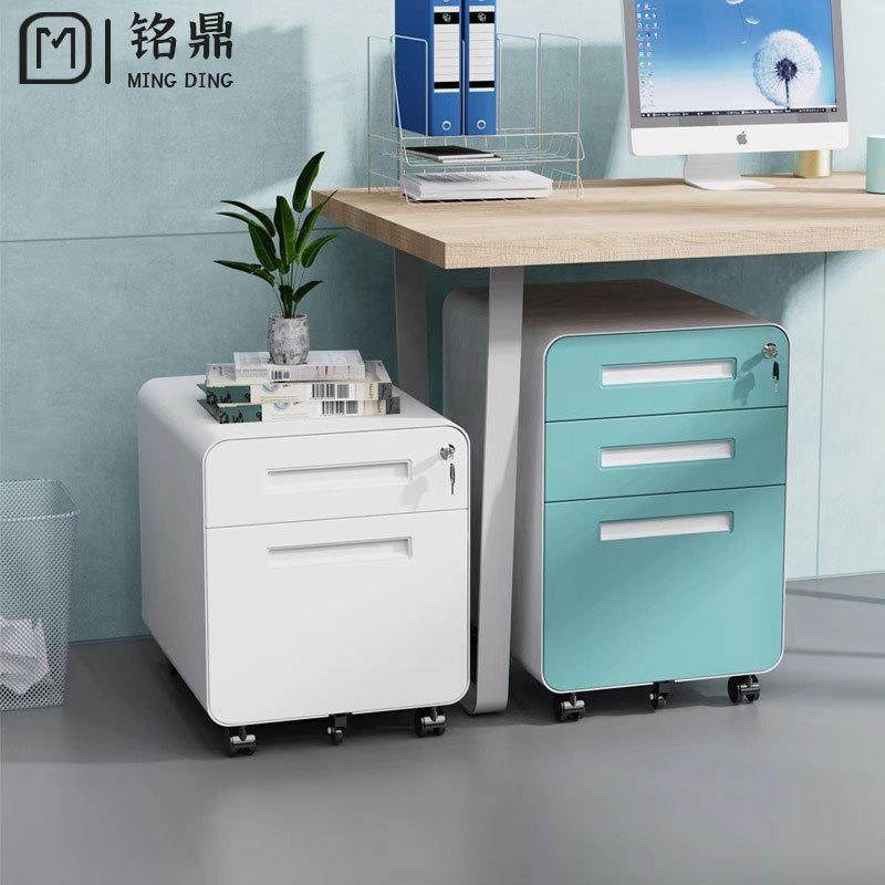 活动柜钢制文件柜储物柜办公室桌下移动资料柜铁皮三抽小柜子带锁