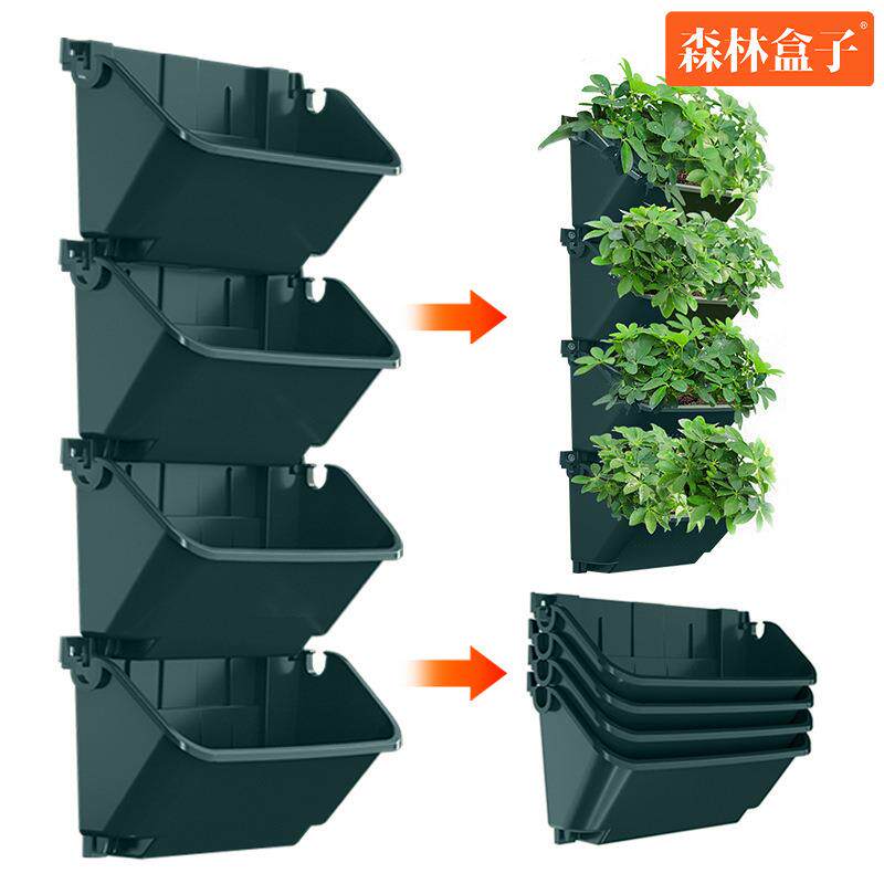 森林盒子V18-4套装植物墙壁挂花盆室外墙面立体绿化花盆多层组合