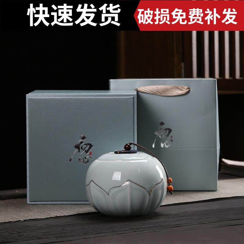 xyt茶叶包装空礼盒陶瓷茶叶罐密封罐龙井绿茶熟生普洱茶小号包装