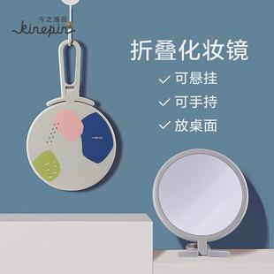 9WOR小镜子折叠手柄便携式 挂墙手持家用化妆学生桌面