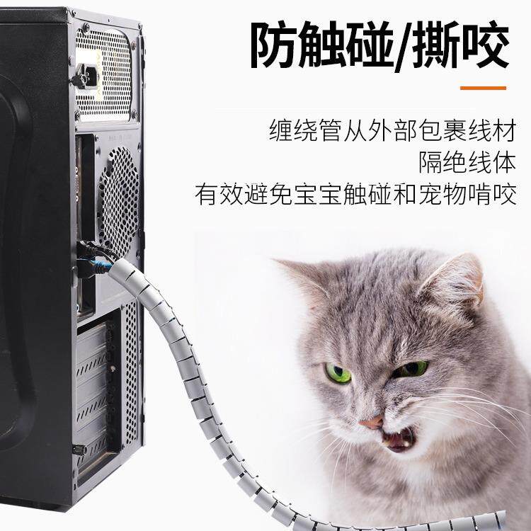 开口式包线管电线保护套理线管电脑线收纳束线带理线器缠绕管