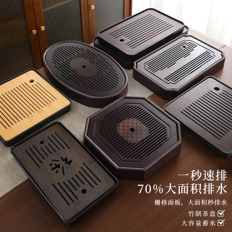 中号家用日式茶盘沥水托盘套装干泡盘功夫茶台简约小型现代排水盘