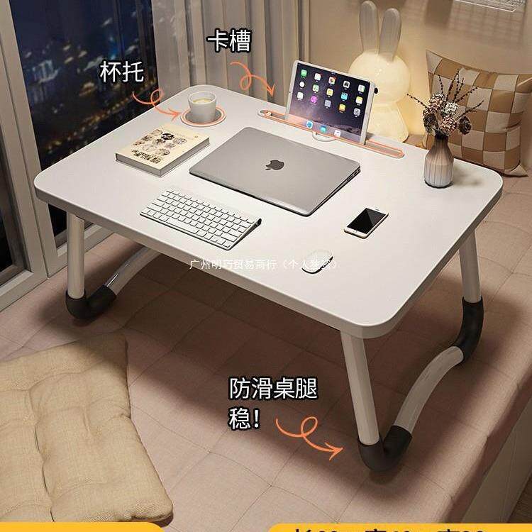 床上小桌子简约儿童学习桌床上可折叠小桌板学生宿舍上下铺笔记本