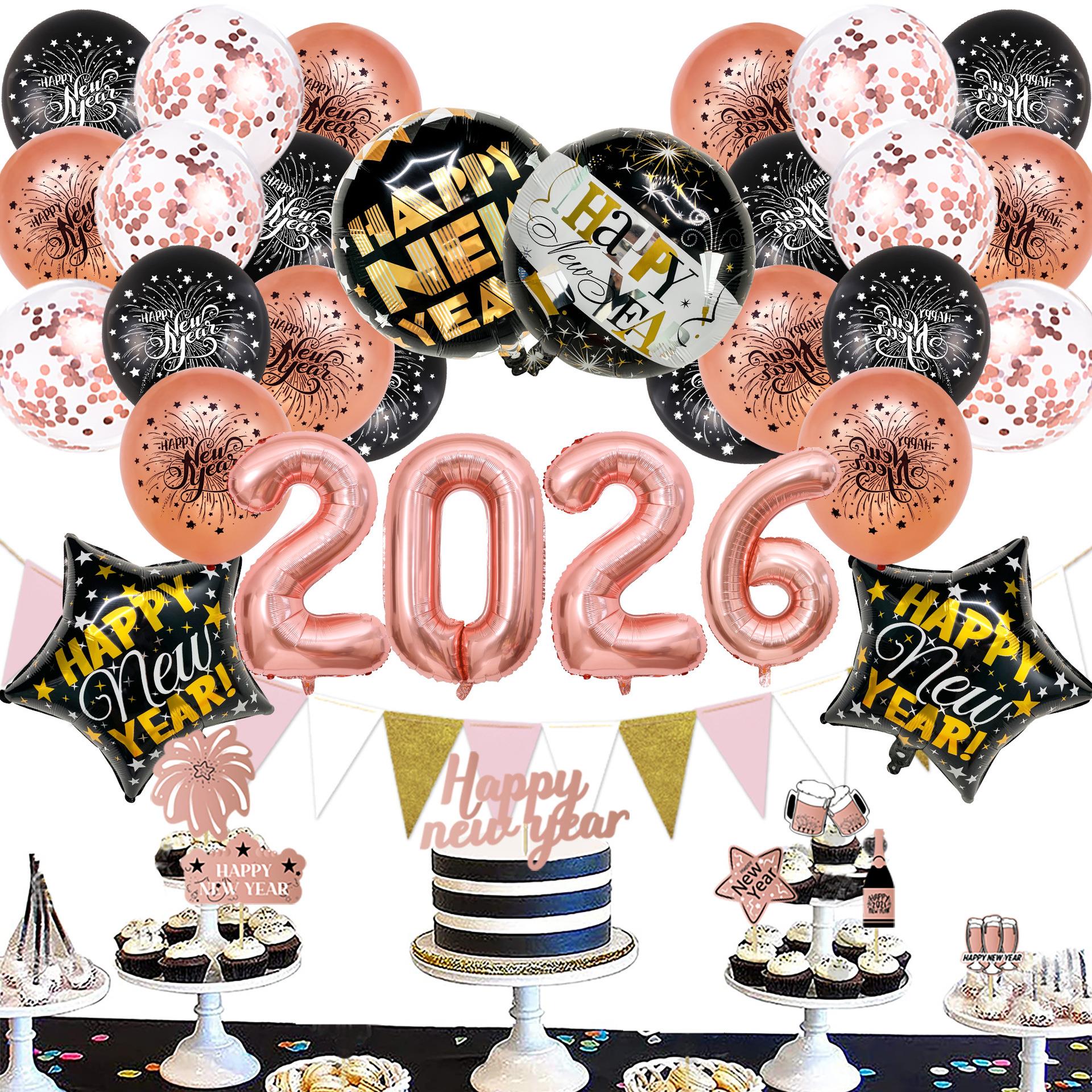 新年气球跨年装饰气球套装2026元旦装饰新年气球节日派对装饰气球