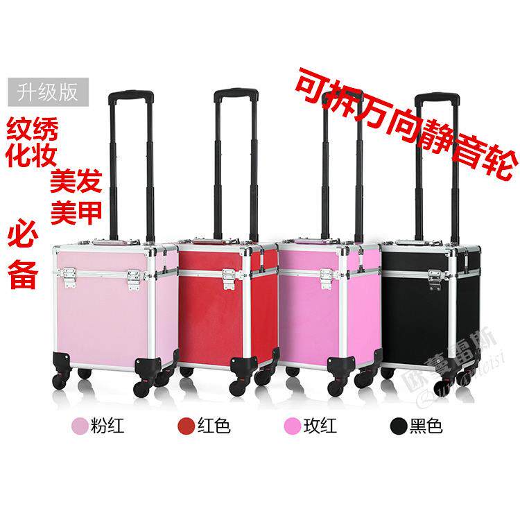 化妆箱可拆卸万向静音轮拉杆多层化妆箱 纹绣美发工具箱