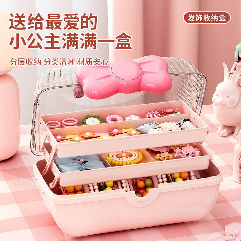 发饰收纳盒头绳项链咕卡大容量家用透明盖分层桌面儿童发 饰收纳