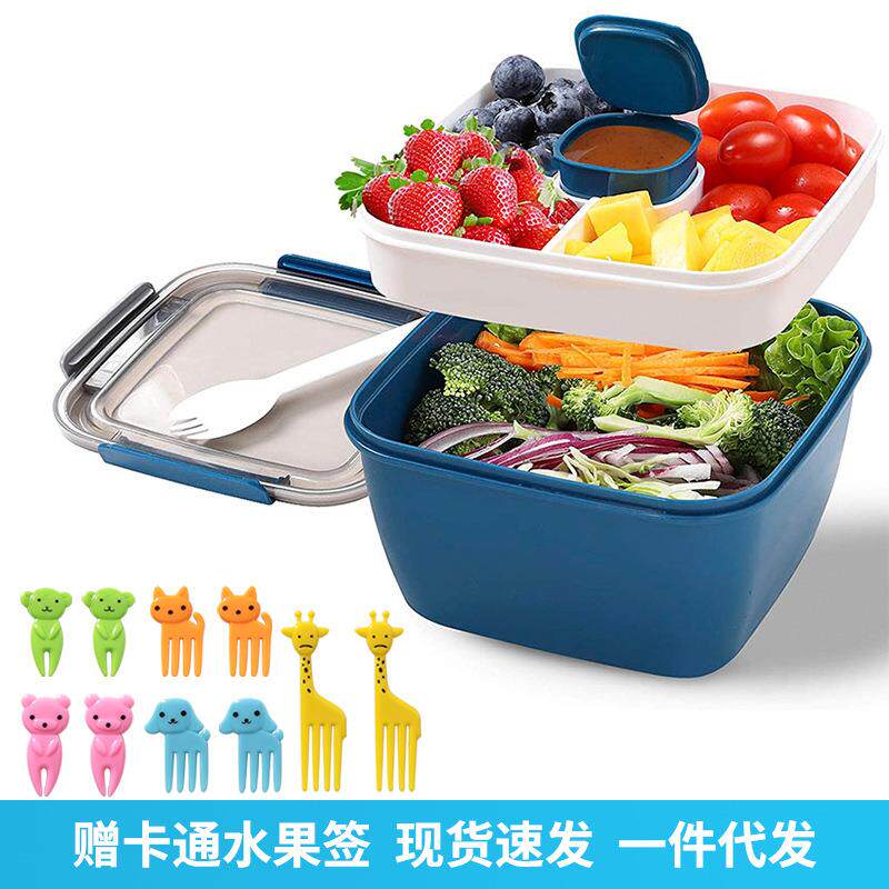 轻食沙拉保鲜盒 日式双层分格便当盒 密封上班族可微波炉加热饭盒