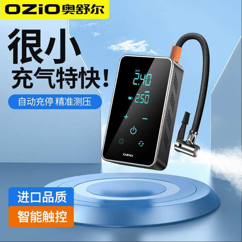 新款无线便携式车载充气泵车用家用数显打气筒小轿车迷你轮胎充气