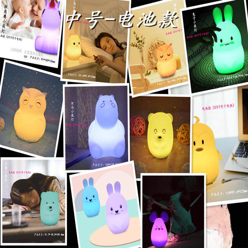 创意小夜灯电池款硅胶灯卡通夜灯拍拍灯氛围灯家居创意礼品促销品