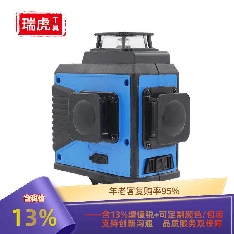 高精度激光水平仪16线 自动打线蓝光室外投线仪墙地一体机4D强光
