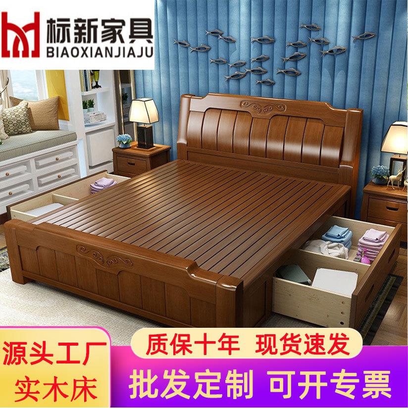 现代中式实木床1.8m家具双人床橡胶木卯榫雕刻工艺框架高箱储物床