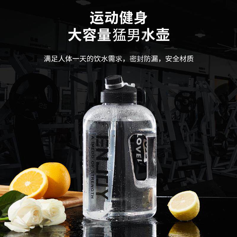 顿顿桶大容量吨桶杯户外运动水壶健身塑料水杯特价促销视频杯