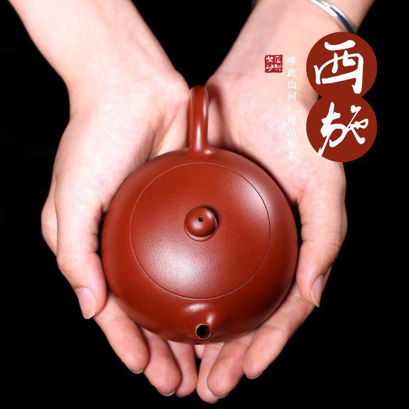 紫来顺宜兴紫砂壶手工原矿大红袍西施壶茶具套装礼品12457