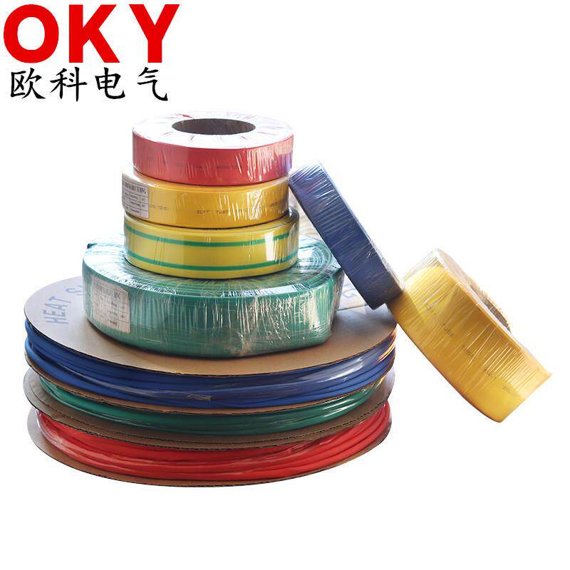 OKY 热缩管 低压彩色热塑套管 带花纹黑色绝缘沃尔热收缩细管