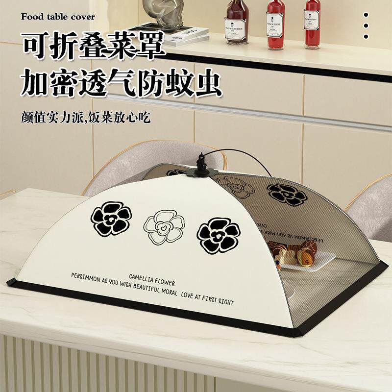 菜罩可折叠防苍蝇透气饭菜罩子家用遮尘剩菜食物餐桌盖全包网大号