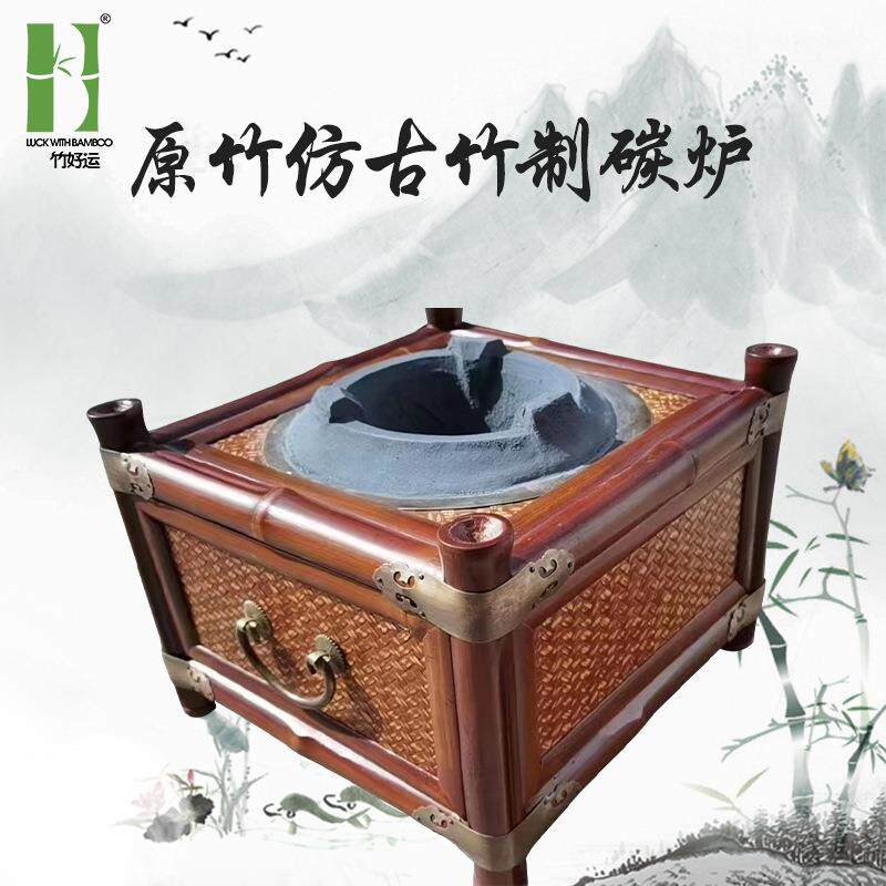 竹茶炉仿古竹制炭炉火炉木炭橄榄碳炉铁壶炉篮炭炉工厂竹制品