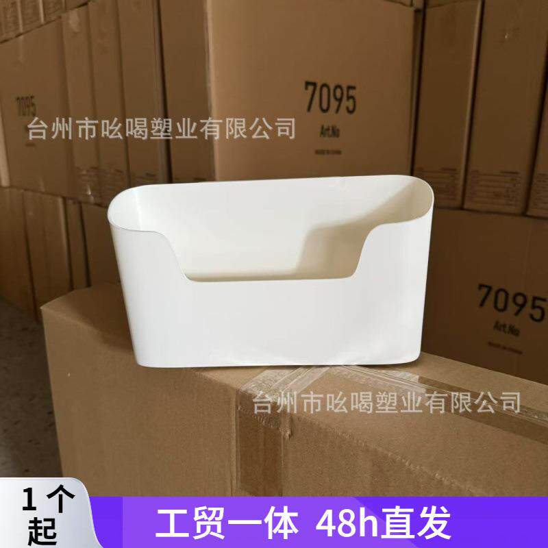 厨房柜门收纳盒免打孔粘贴式保鲜膜挂架冰箱侧挂盒卫生间收纳架