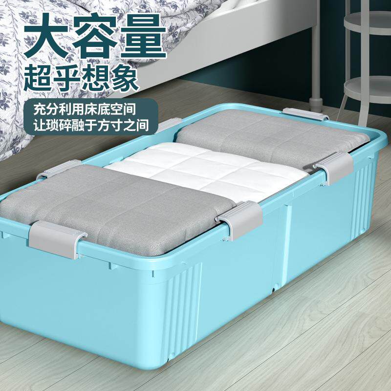 床底收纳箱带轮抽屉式衣服储物整理箱床下收纳盒扁平床尾防尘防潮