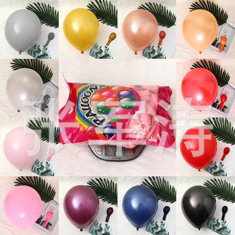 乳胶气球12寸加厚圆形珠光亚光气球婚庆生日派对布景装饰品