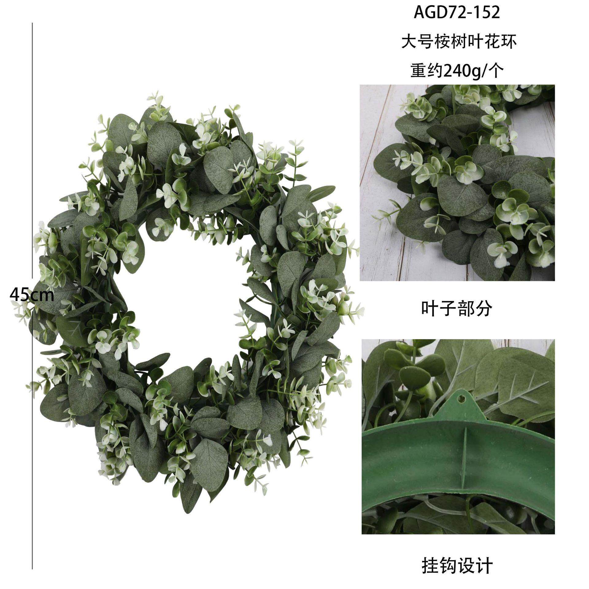 仿真花环 大号尤加利草环花环门饰 家居摆件夏威夷花环植物装饰花