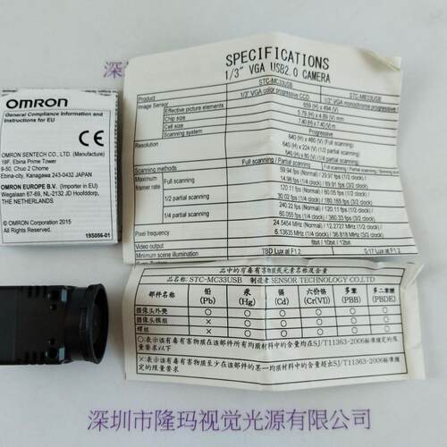 SENTECH森泰克 工业相机 STC-MC33USB现货