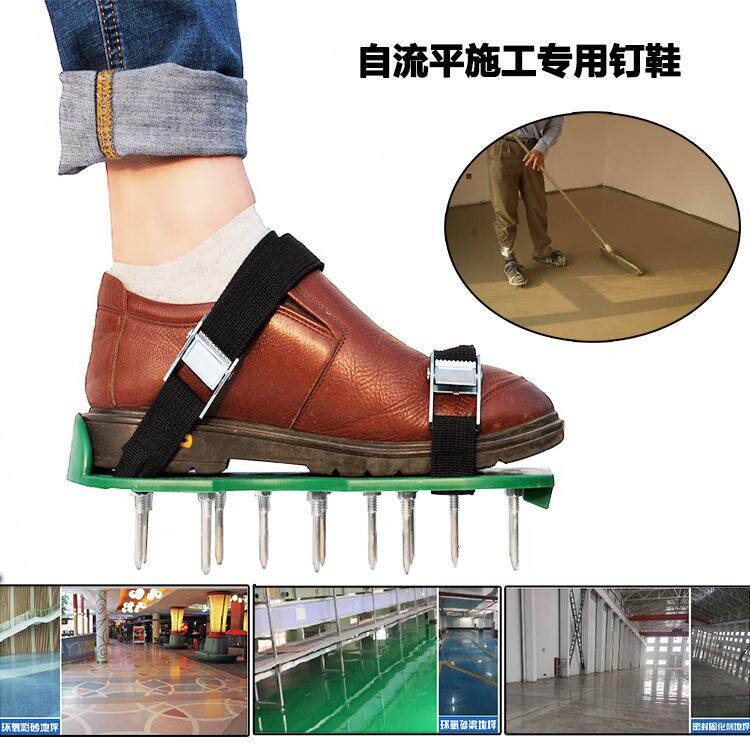 自流平施工钉鞋 金属扣防滑环氧地坪漆水泥油漆涂料施工程工具