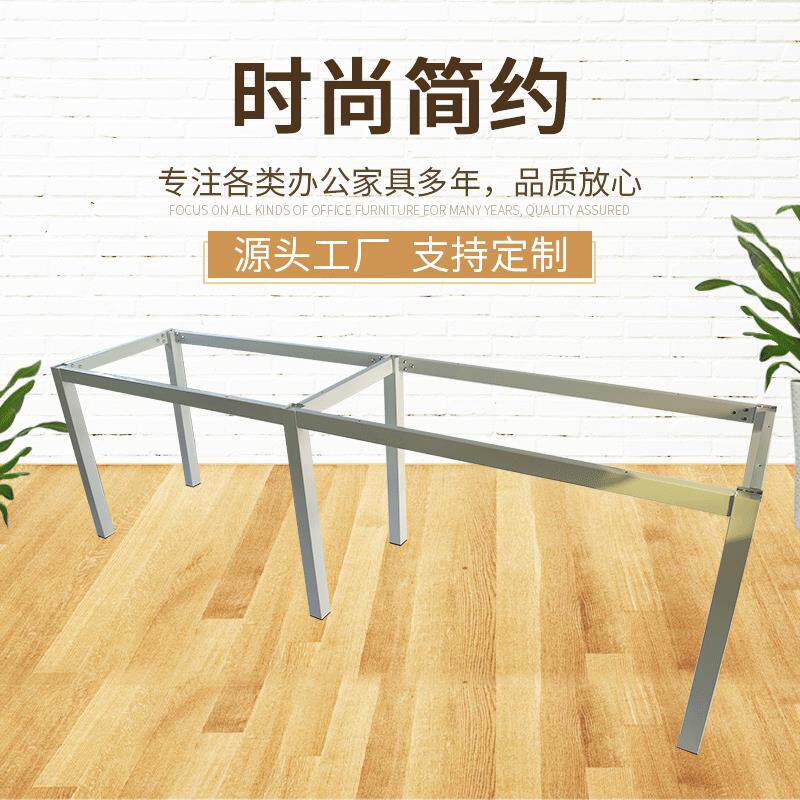 50方管台架现货电脑桌架办公卡位多人组合台架铁艺桌脚架
