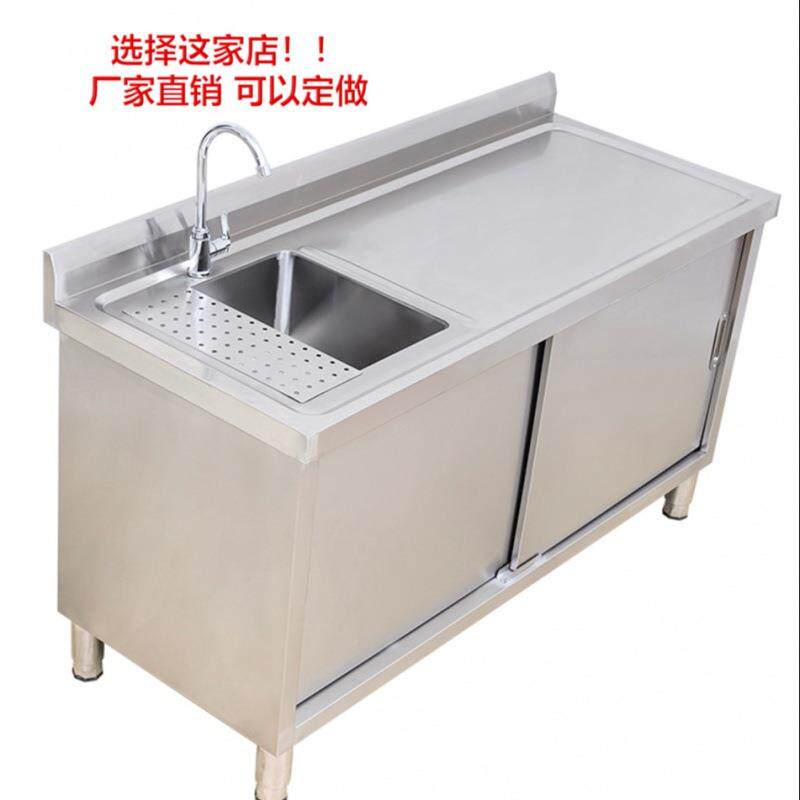 商用家用整体不锈钢水池柜洗菜池垃圾口水果操作台灶台304