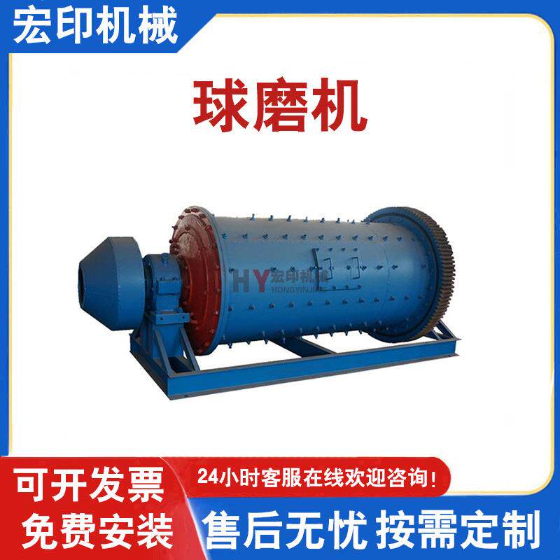 小型钢渣研磨机溢流型钢砂硅矿石棒磨粉碎机干式石灰石球磨粉碎机