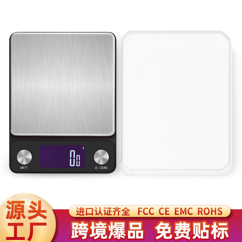 小型厨房家用电子称 克重称量器克称高精度秤 食物烘焙克称厨房秤