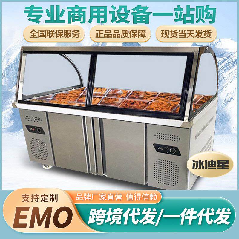 熟食展示柜鸭脖柜商用冷藏冰柜保鲜柜卤肉凉菜柜水果风冷柜冷冻柜