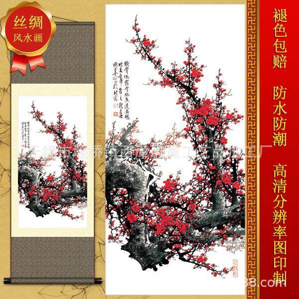 客厅办公室商铺挂工笔花鸟丝绸画 卷轴国画梅花铁骨傲雪S138