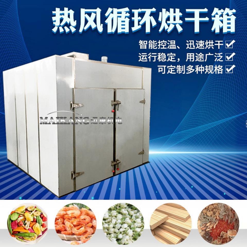 商用蒲公英茶烘干机 全自动大苦菜烘干设备 不锈钢花茶烘干流水线